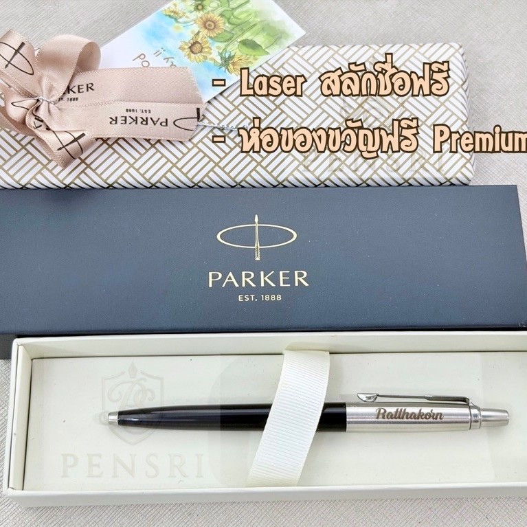 Parker Jotter Original / สลักชื่อฟรี /ห่อของขวัญพรีเมี่ยม(ได้ตามรูปเลย)