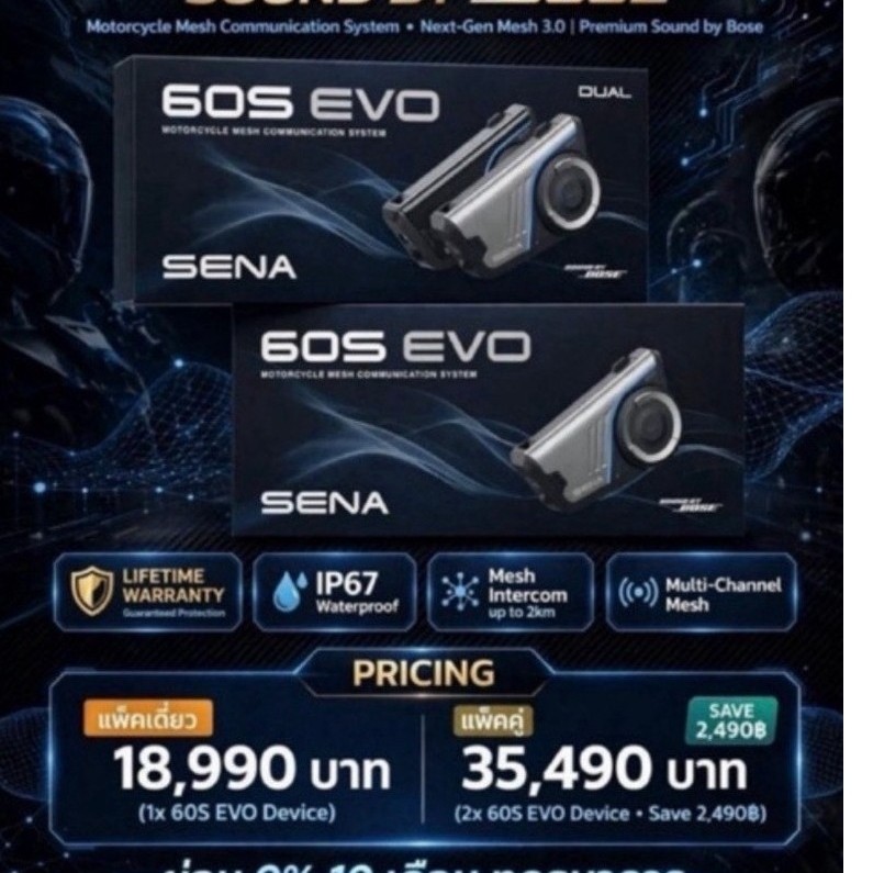 SENA 60S EVO BOSE LIFETIME WARRANTY