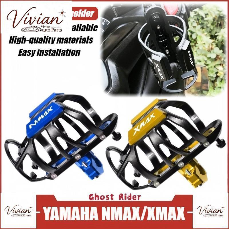 สําหรับ Yamaha XMAX 300 250 NMAX 155 รถจักรยานยนต์ Crash Bar Handlebar ถ้วยที่วางขวด Mount【20