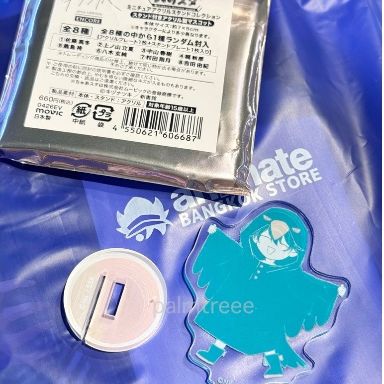 (แกะเช็ค) มินิสแตนดี้อุเก็ตสึ Ugetsu GIVEN 'Chuasuta Miniature Acrylic Stand'