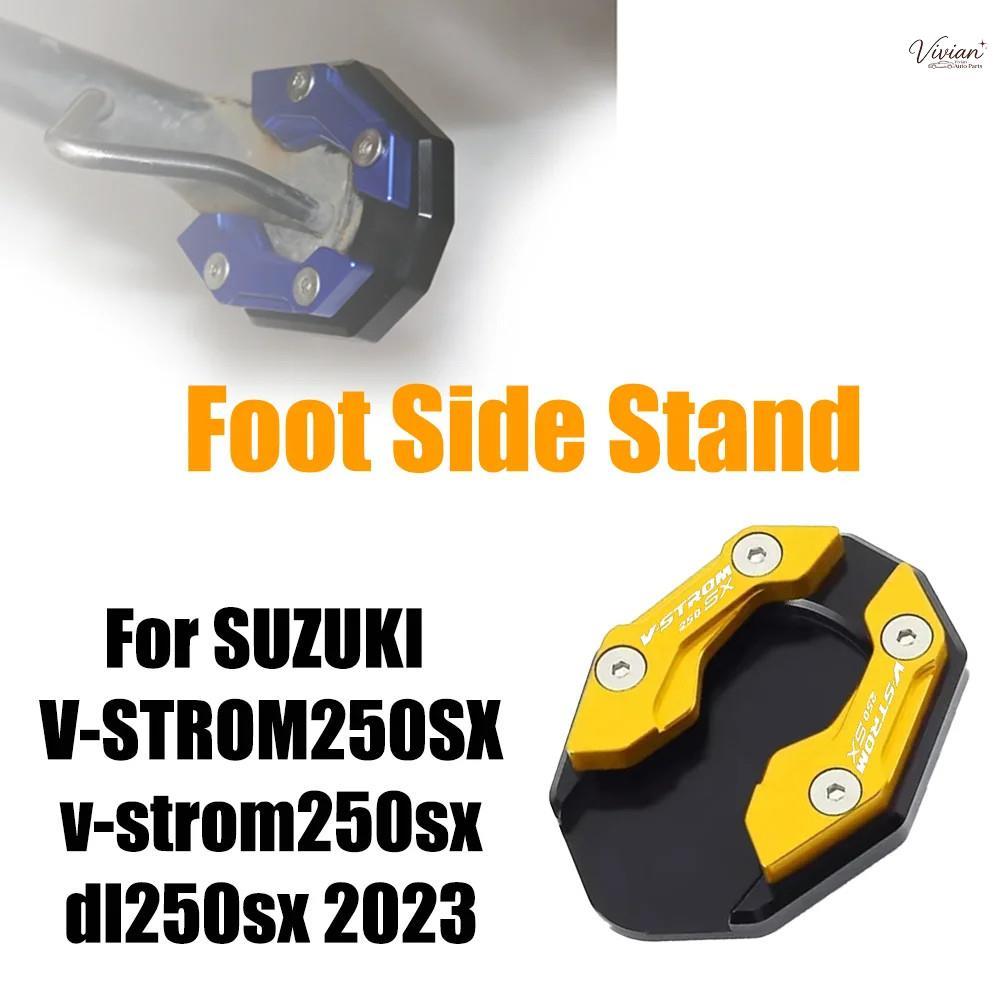 สําหรับ SUZUKI v-STROM 250SX v-strom250sx dl250sx 2023-2025 CNC รถจักรยานยนต์ Kickstand เท้า Enlarge
