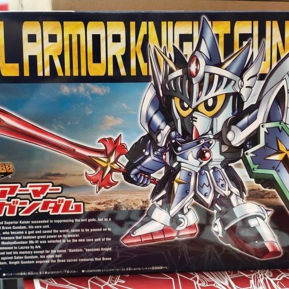 ▶️พร้อมส่ง◀️Bandai BB393 SD LegendBB Full Armor Knight Gundam