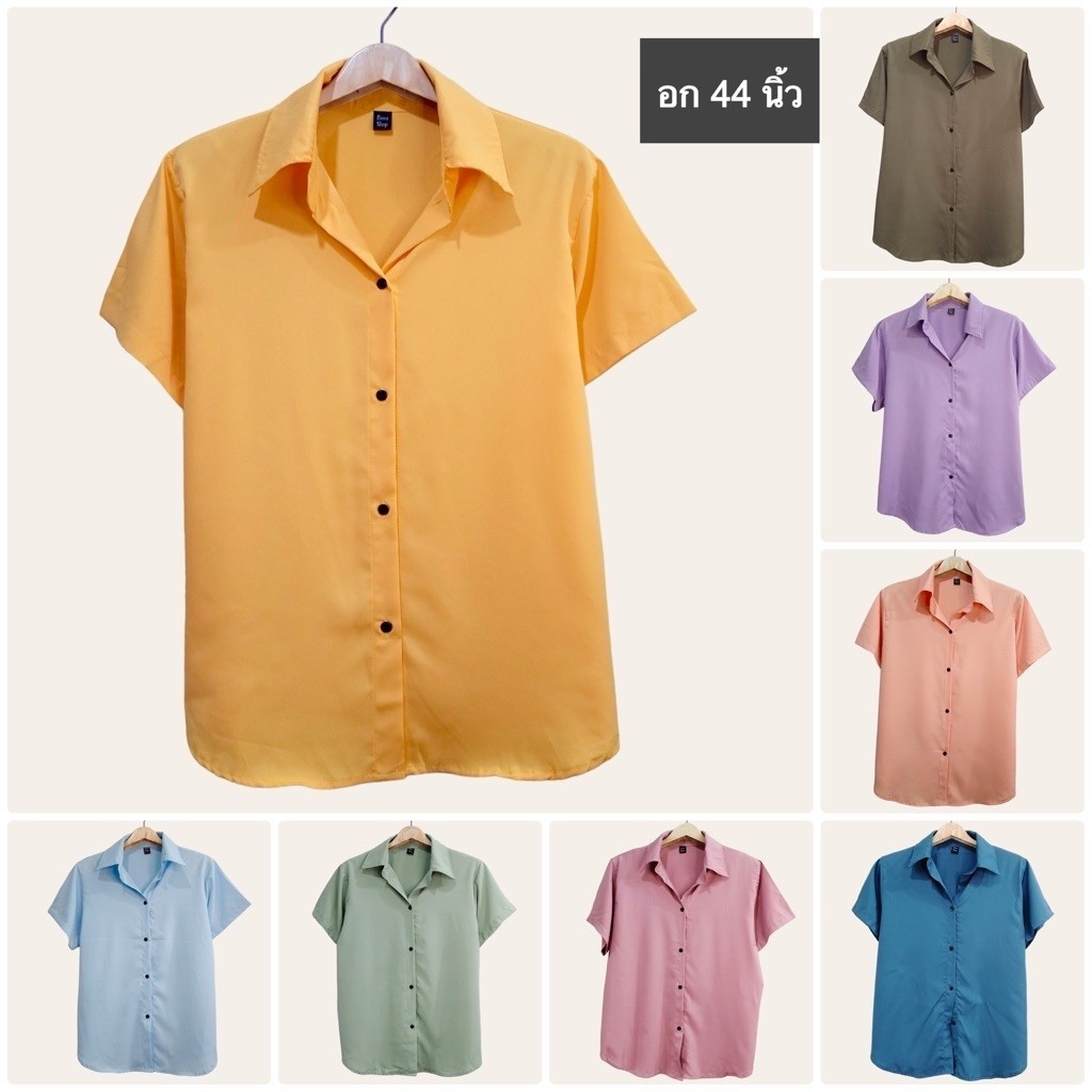 ใหม่ (อก 44”) เสื้อเชิ้ต เเขนสั้น ผ่าหน้า สีพื้น ผ้าไหมอิตาลี ไม่ต้องรีด