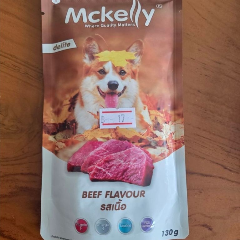 อาหารเปียกสุนัข Mckelly delite รสเนื้อ 130 กรัม