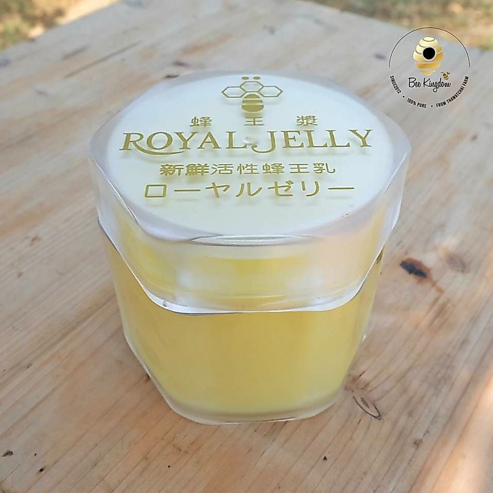 นมผึ้ง 500 กรัม Royal jelly (มีมาตรฐานฟาร์มผึ้งที่ดีจากกรมปศุสัตว์)