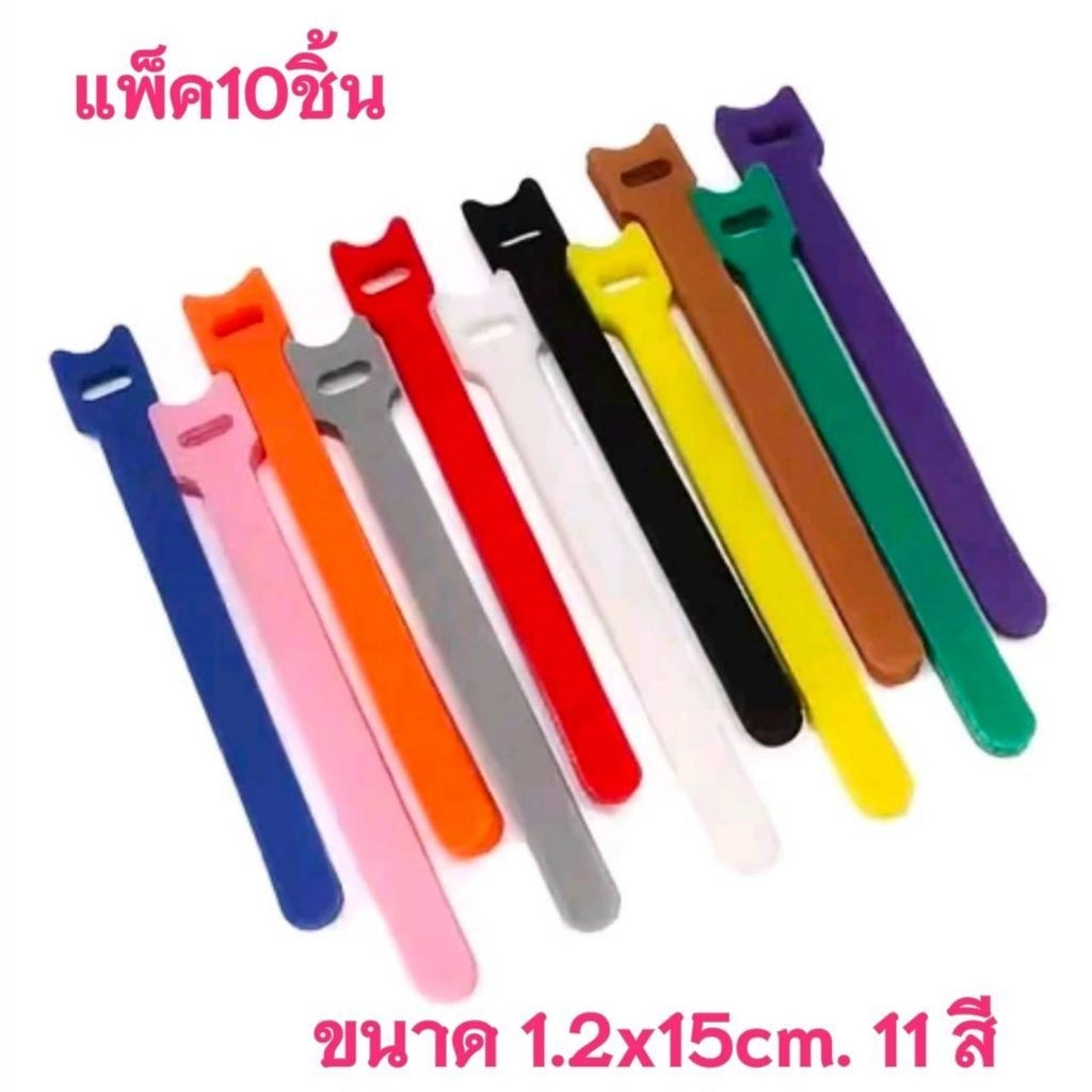 สายรัด10ชิ้น ตัวรัดสายไฟตีนตุ๊กแก รุ่นตัวT ขนาด1.2x15cm. สายไนลอน สายรัดจัดระเบียบ รัดแน่น ใช้ซ้ำได้