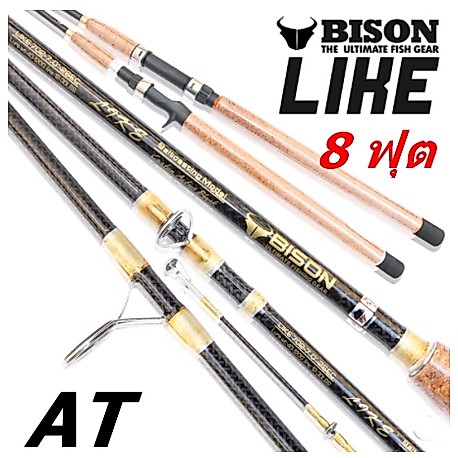 คันเบ็ดตกปลา  คันเบสตกปลาหน้าดิน คัน BISON LIKE (คันเบส)  8 ฟุต