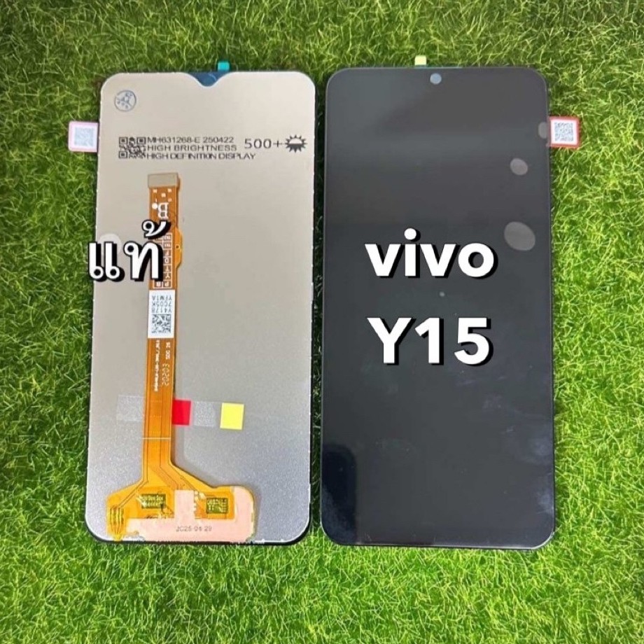 หน้าจอVivo y15 แท้แท้อะไหล่มือถือ คุณภาพ 100% สีสวยสดทัชสกรีนแถม อุปกรณ์ครบ