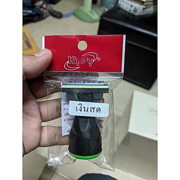 ตรายาง ต้นฉบับ ตรายาง เงินสด rs22622