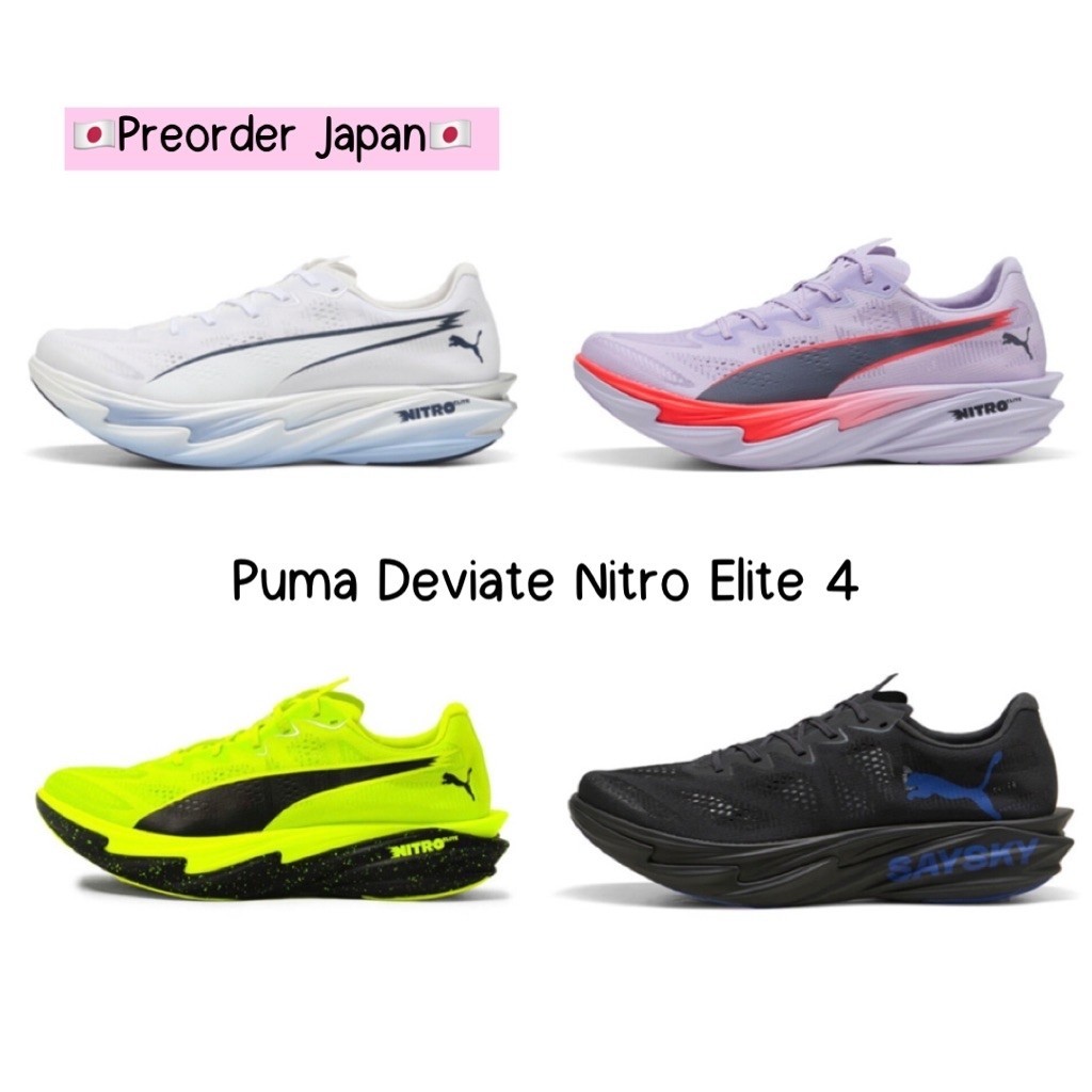 🇯🇵Preorder Japan🇯🇵 รองเท้า Puma Deviate NITRO Elite 4  , Puma Hyrox , Puma Deviate Pure Nitro จากญี่