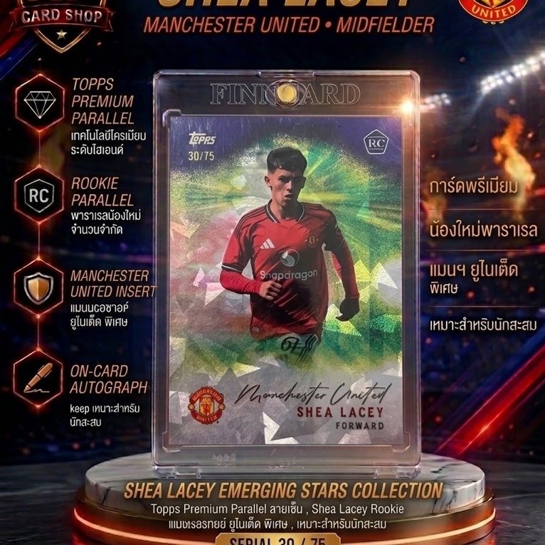 ⚽ Shea Lacey Autograph RC /75 | Manchester United | Topps FINNCARD | การ์ดฟุตบอลลายเซ็น
