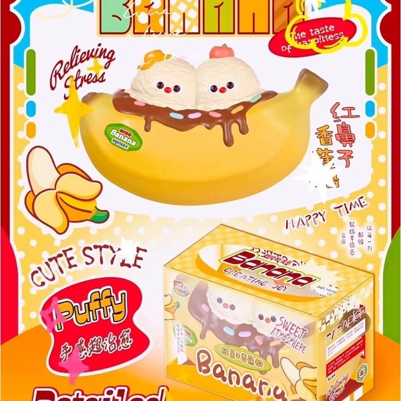 🍓🥐สกุชชี่งานแท้💓 iboom 🍪mido🥯 Lisa  (ตะกร้านี้พร้อมส่งทุกรายการค่ะ📮🇹🇭)