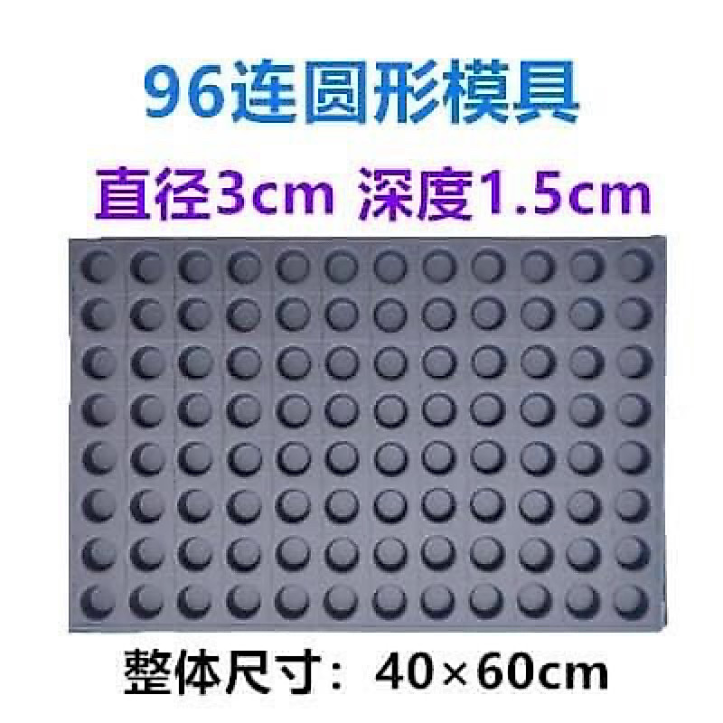 [พร้อมส่ง] ถาดอบขนม 96 หลุมเหมาะสำหรับอบเค้กจิ๋ว เค้กกล้วยหอม (ใส่ได้เฉพาะเตาอบใหญ่เท่านั้น)
