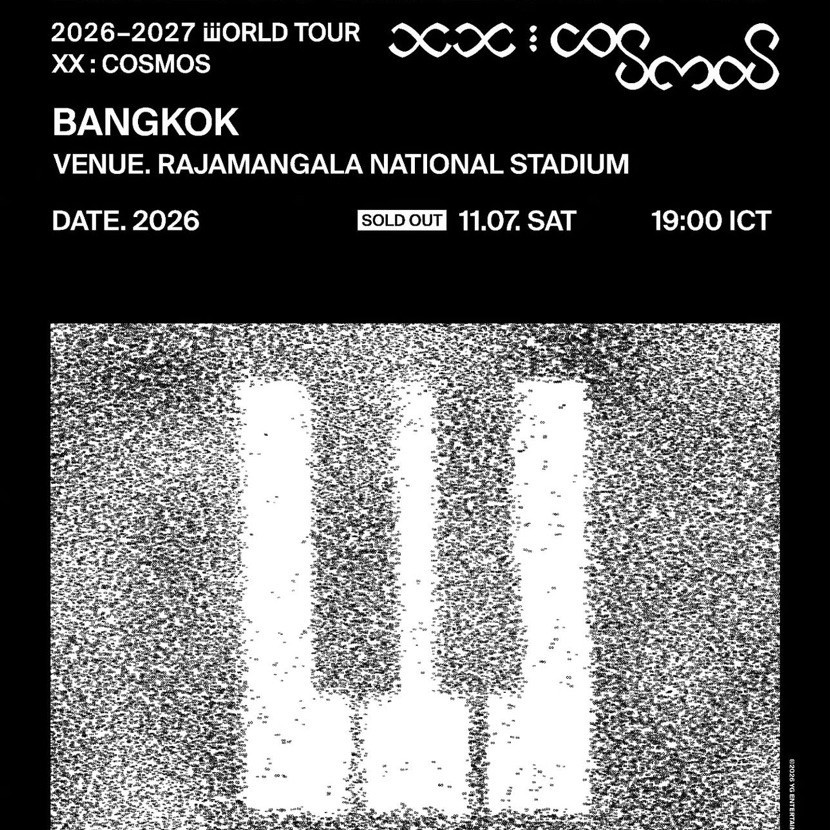 Bigbang world tour cosmos