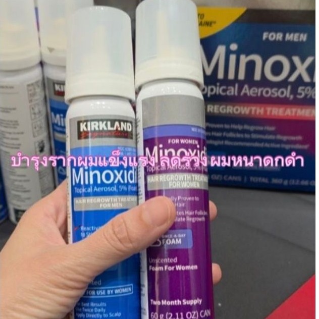 kirkland foam เคิร์กแลนด์ โฟม ทรีทเม้นท์บํารุงเส้นผม ของแท้ 1000%