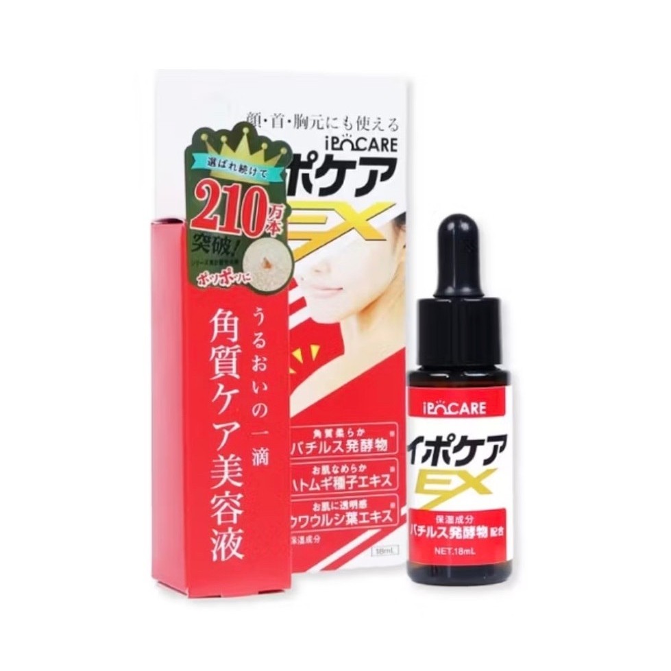 🇯🇵 ของแท้ Ipocare EX Serum เซรั่มติ่งเนื้อ นำเข้าจากญี่ปุ่น 18 มล