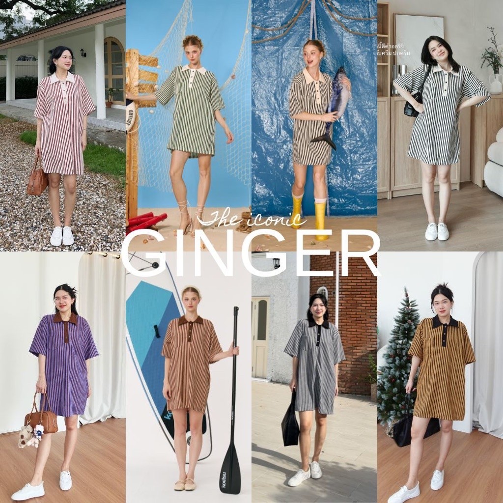 GINGER DRESS ♡︎ 8 สี เดรสทรง oversized เนื้อผ้ายืดใส่สบายมาก มีกระเป๋าล้วง คอปกโปโล