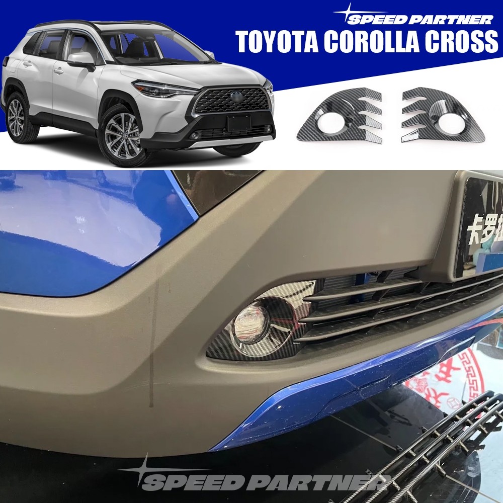 Toyota Corolla Cross Carbon fiber/Bright Black คิ้วไฟตัดหมอกด้านหน้าสําหรับ Corolla Cross (2021-2024