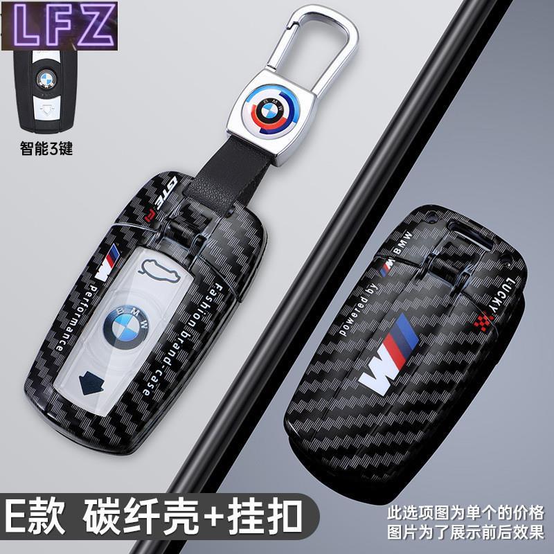 Abs สําหรับ Bmw F30 F10 F20 X5 X6 X3 X1 e30 e36 e39 e46 e90 e60 e84 รถสําหรับ Bmw Key Case