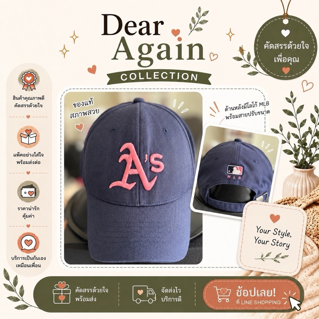 🧢 หมวกมือสองของแท้ A’s / MLB สีกรมท่า ทีม Oakland Athletics
