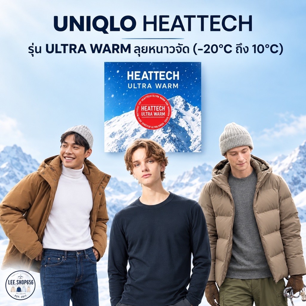 เสื้อฮีทเทค Uniqlo heattech Ultra warm M (ชาย) ฮีทเทค ยูนิโคล่ สีเทา มือสองสภาพดี