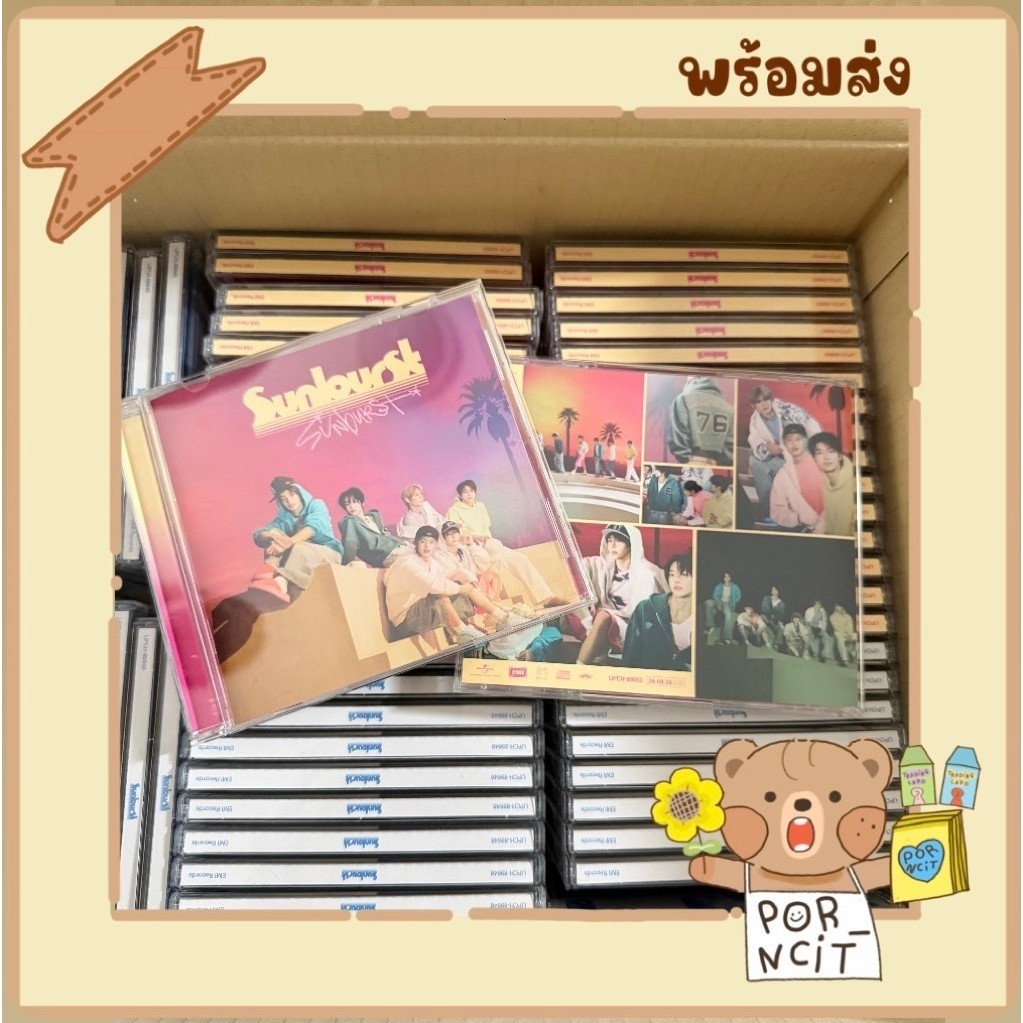 พร้อมส่ง RIIZE - The 3rd Japan Single 【Sunburst】 album