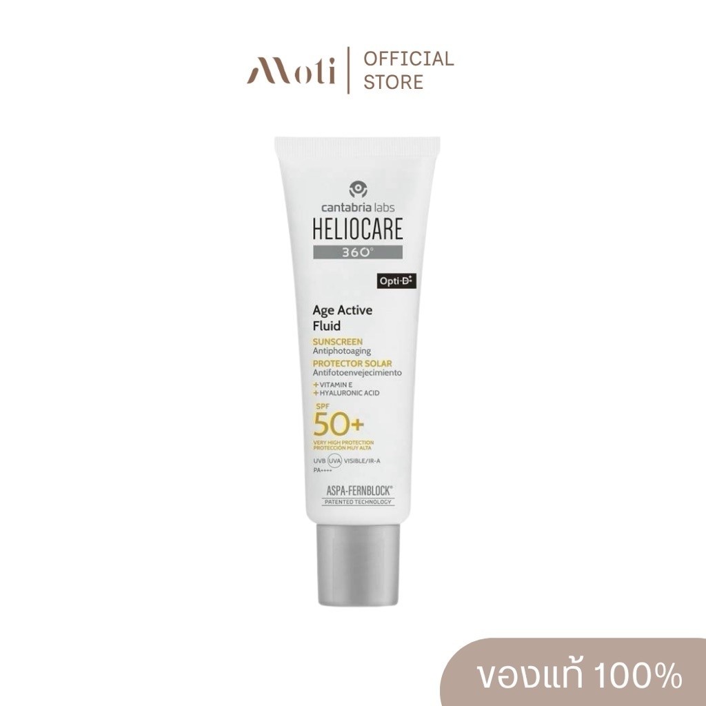 (New Package) Heliocare 360° Age Active Fluid SPF 50+ 50ml.