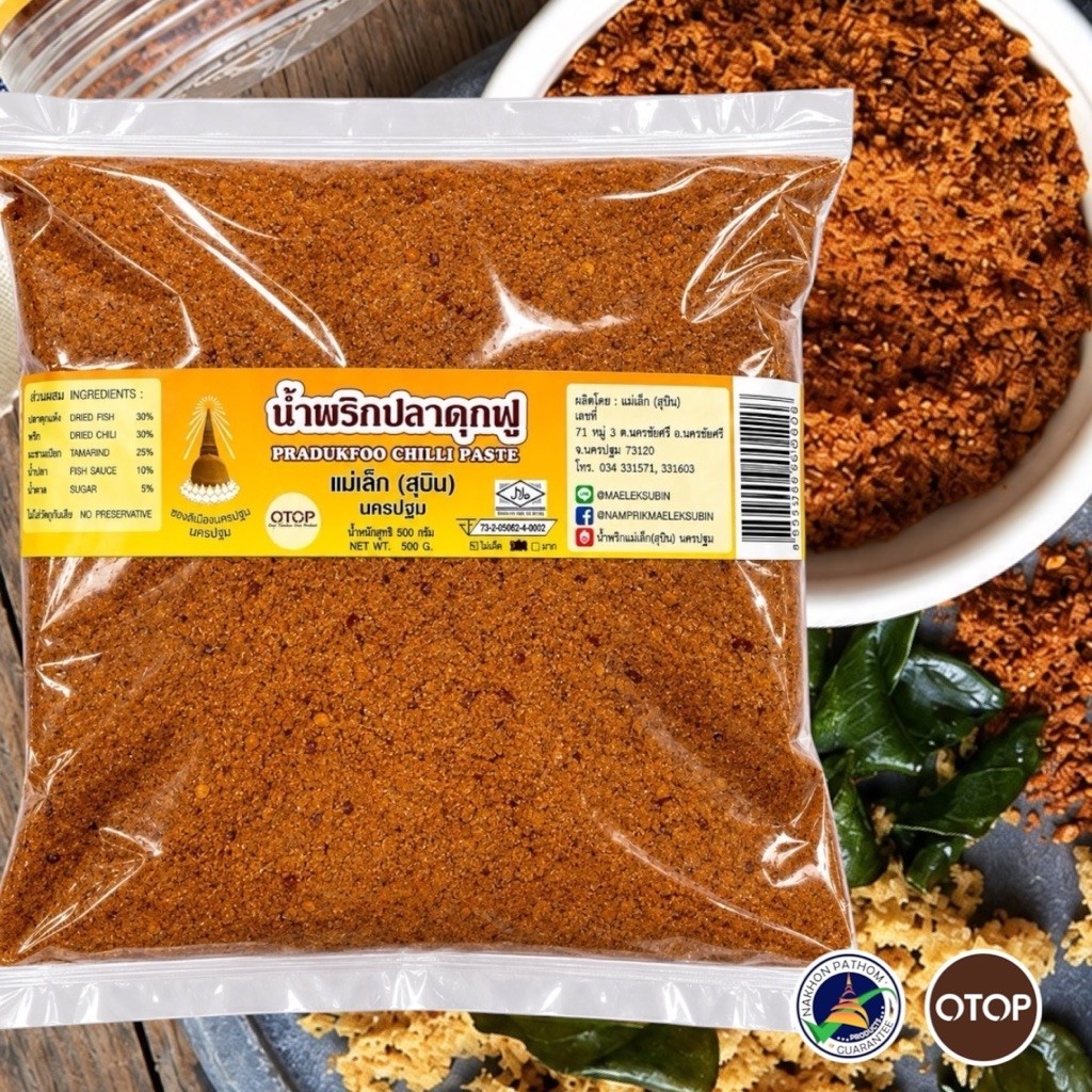 แม่เล็กสุบิน น้ำพริกปลาดุกฟู แพค 500 g