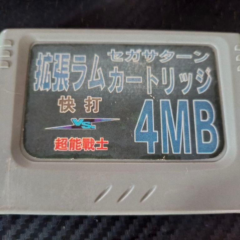 ตลับเกม ram ของเครื่อง sega saturn