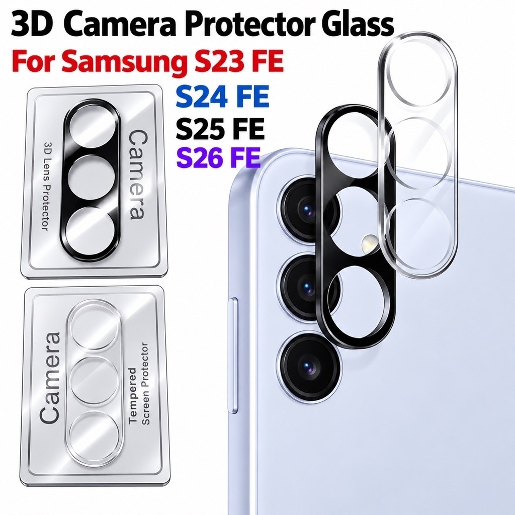 ฟิล์มกระจกติดเลนส์กล้อง  Samsung S26 FE S25 FE S24 FE 5G S23 FE  5G ฟิล์มกระจกนิรภัยป้องกันกล้อง
