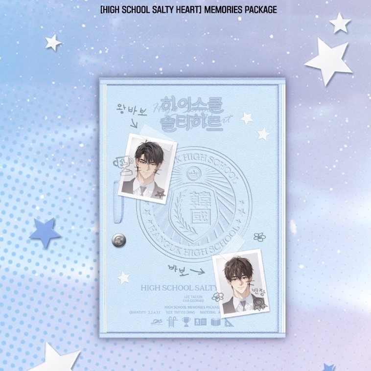 พร้อมส่ง Hight school salty Heart Package
