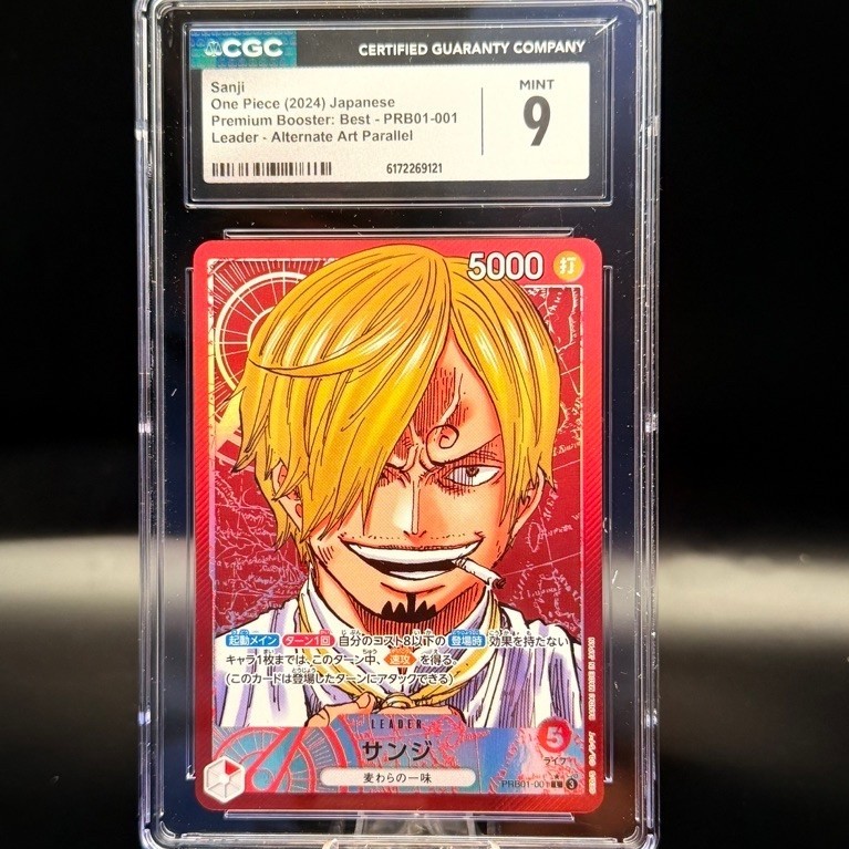 Graded Cards - One Piece - Alt Art (Near Mint or Less)