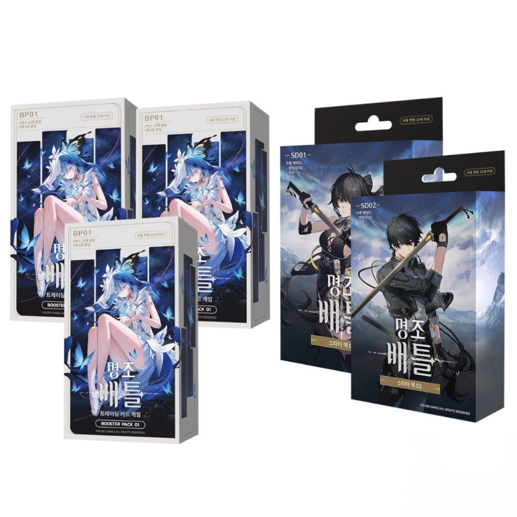 BP01 SD01 SD02 [wuthering waves tcg]