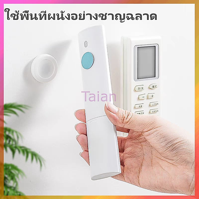 Taian ตะขอแม่เหล็กติดผนัง ตะขอแม่เหล็กอเนกประสงค์ ป้องกันการสูญหาย