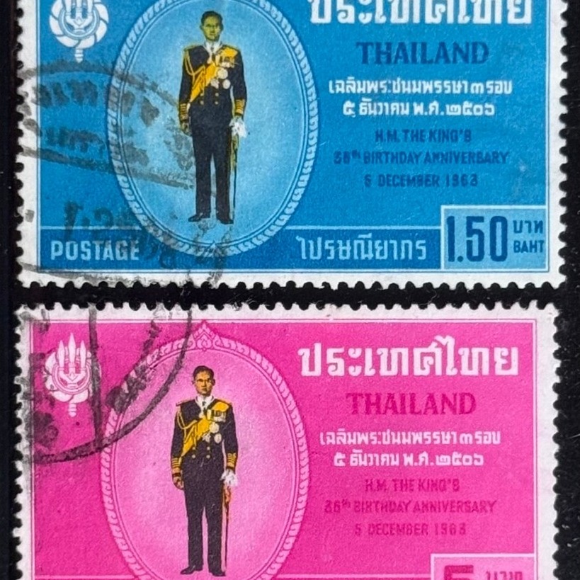 2506 แสตมป์ชุดเฉลิมพระชนมพรรษาครบ 3 รอบ ครบชุด ใช้แล้ว