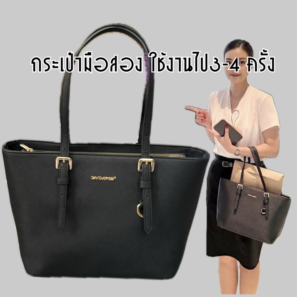 กระเป๋าคาดอก กระเป๋าสะพาย มือสอง  ck, david jones แท้