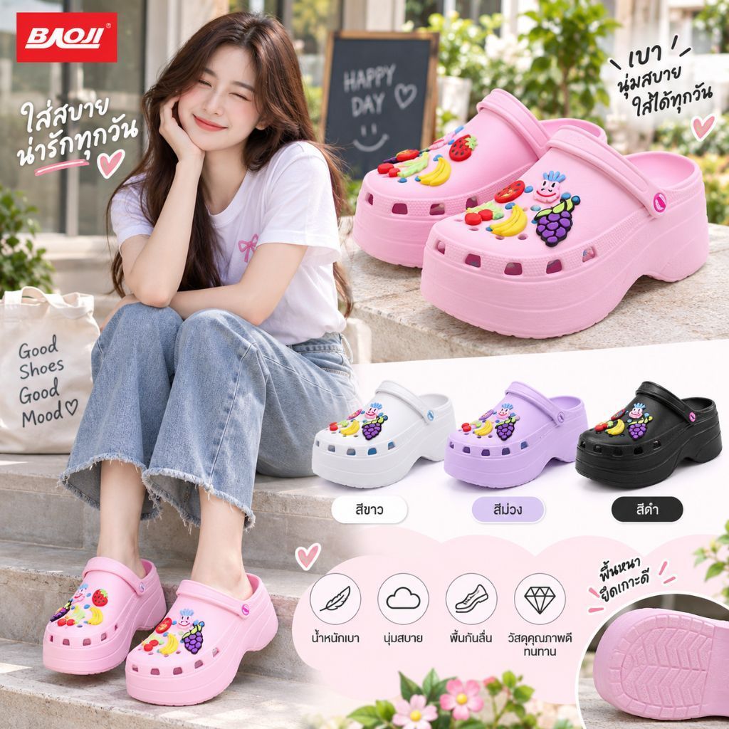 Baoji หัวโต ส้นตึก​ สูง2.5" แกะการ์ตูนได้ นิ่ม​ ใส่สบาย​ หายเมื่อยเท้า​ ไม่ลื่น​ เบอร์36-40