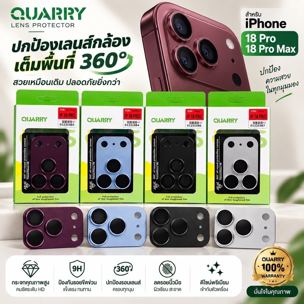 ใหม่!!สีDrak Cherryโลหะคลุมทั้งหมดเลนส์ Protector Flim สําหรับIP18promax กล้อง HD กระจกนิรภัย Anti Scratch ป้องกันแหวน