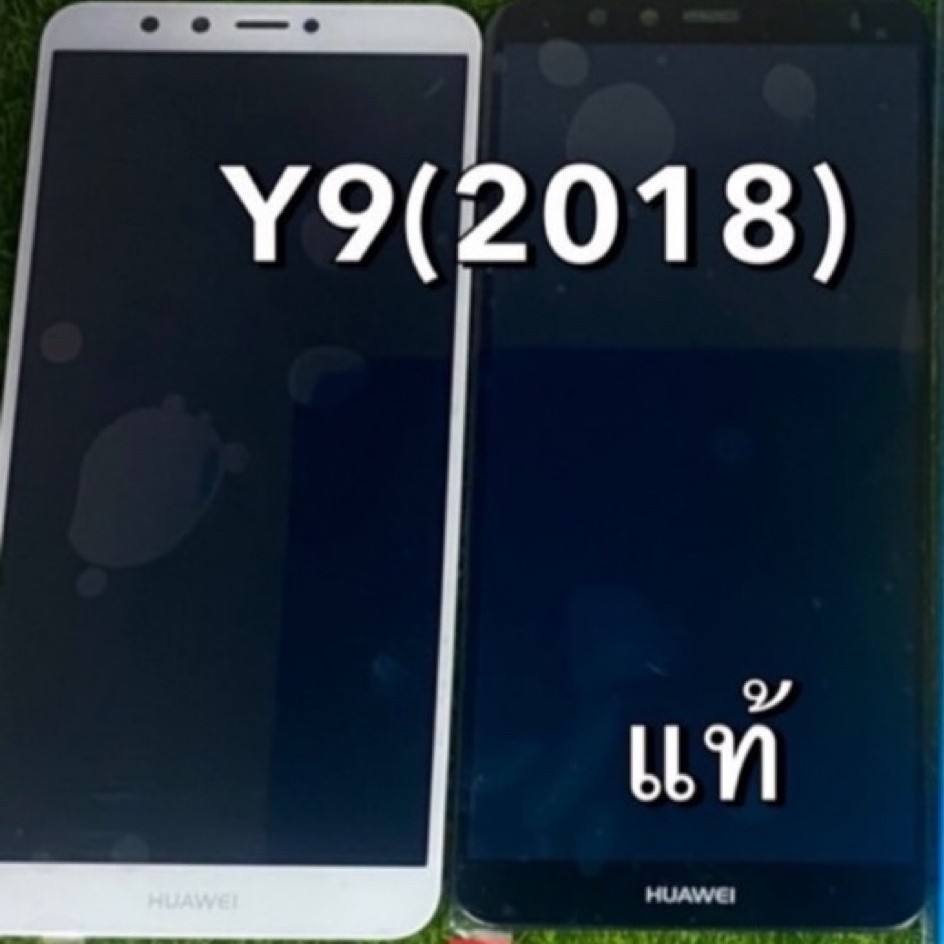 หน้าจอชุดHUAweI y9(2018) แท้คุณภาพสีสวยทัช