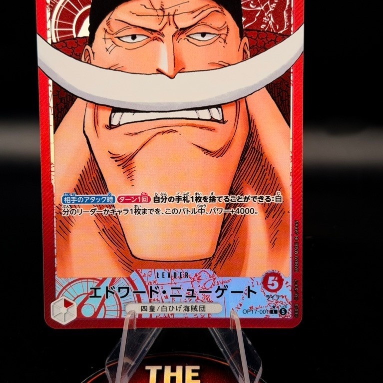 Raw Cards - One Piece - Leaders