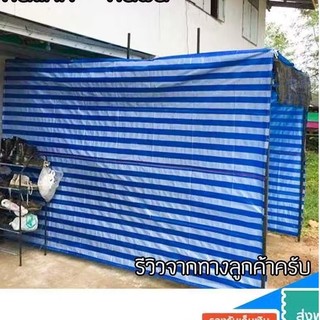ผ้าใบบลูชีท ฟ้าขาว ผ้าฟาง กันน้ำ 100%  ราคาถูกจากผู้ผลิต มีหลายขนาด