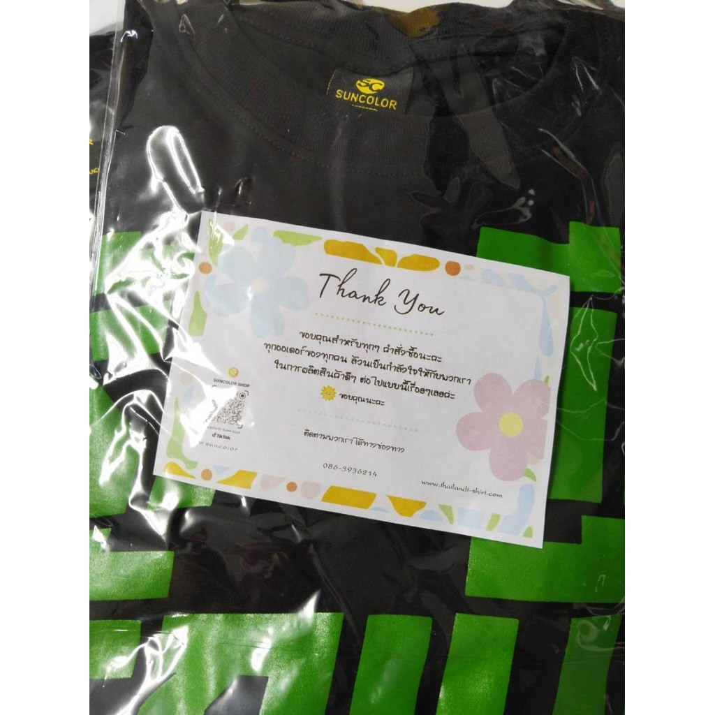 A026 เสื้อยือ ผ้าไมโครโพลีเอสเตอร์ เสื้อยืดสกรีนลายคำพูด รักเมีย รักเมีย รักเมีย ของขวัญสำหรับคนที่คุณรัก  คู่รัก