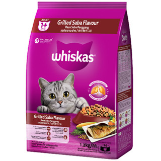 [จัดส่งจากคลัง] WHISKAS Pocket อาหารเม็ด สำหรับแมวโต รสปลาซา…