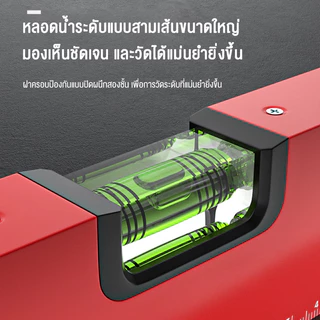 Rhain ไม้โปรแทรกเตอร์ระดับน้ำดิจิตอล 360 องศา จอ LCD มีแม่เหล็ก ในตัว วัดได้ทุกมุม