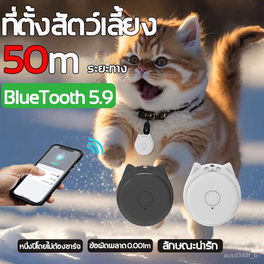 <0> <1> <2> Battery lasts for 6 months Cat Collar with GPS Android Pet Tracker Cat GPS Dog GPS Pet T