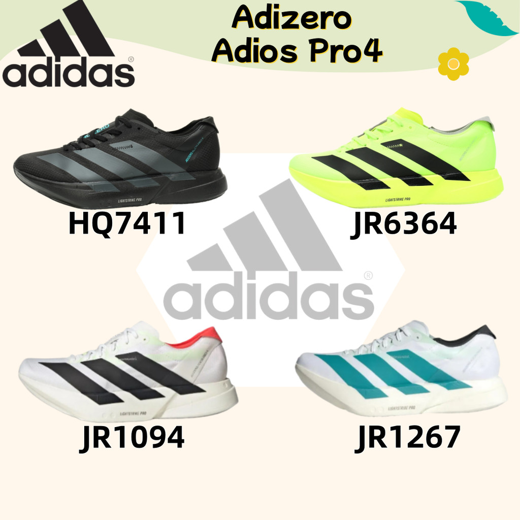(ของแท้ 100%) ADIDAS Adizero Adios Pro 4 สะดวกสบาย รองเท้าสำหรับชายหญิง HQ7411