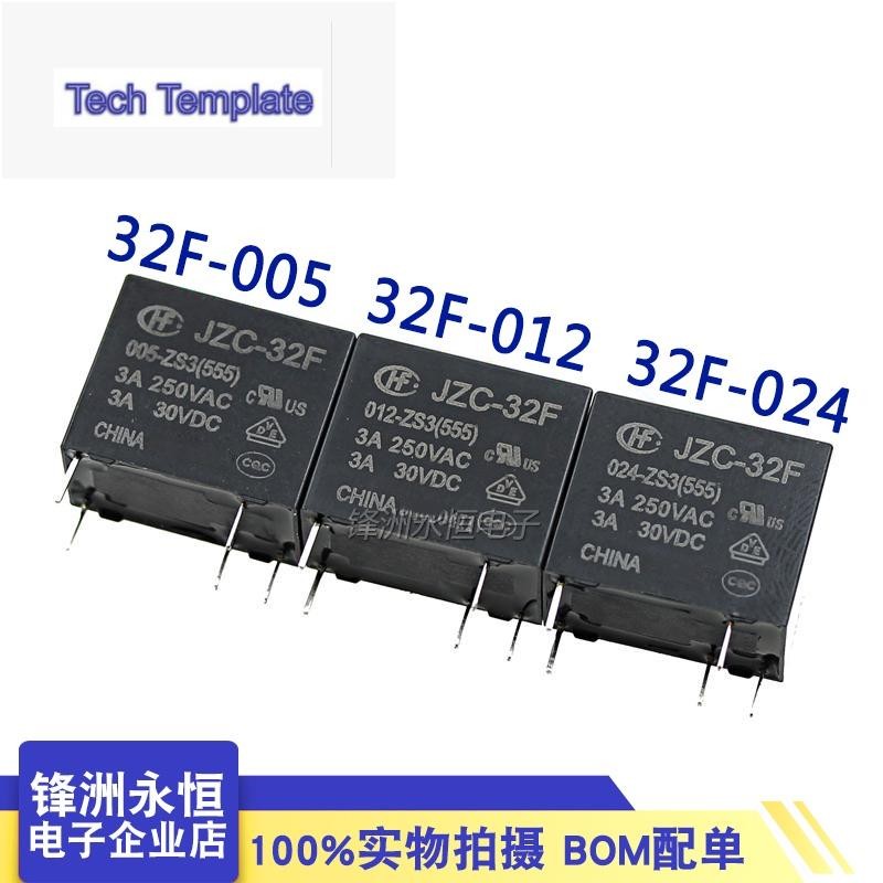 รีเลย์ Hf32f- JZC-32F-005 012 024-ZS - ZS3 5-Pin 3A