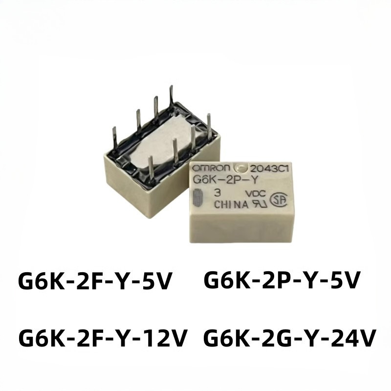 10 ชิ้น/ล็อต G6K-2P-3VDC .G6K-2P-5VDC G6K-2P-12VDC G6K-2P-24VDC DIP-8 ใหม่ Original แม่เหล็กไฟฟ้ารีเ