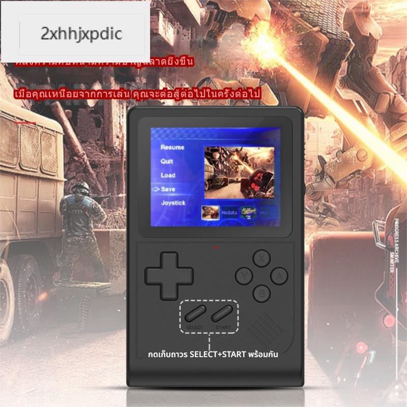 GB300 เครื่องเล่นเกมพกพา เกมในตัว 6000+ เล่นบนทีวี+เล่น 2 คนพร้อมจอย เกมย้อนยุคคลาสสิก Game Console