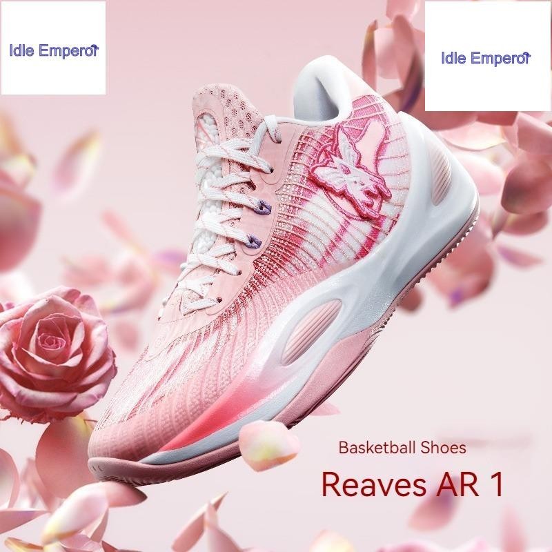 Austin Reaves AR1 ลายเซ็นรองเท้าบาส ผู้ชาย Valentine's DAY เก็ตบอลมืออาชีพปฏิบัติ รองเท้ากีฬา นางสาว